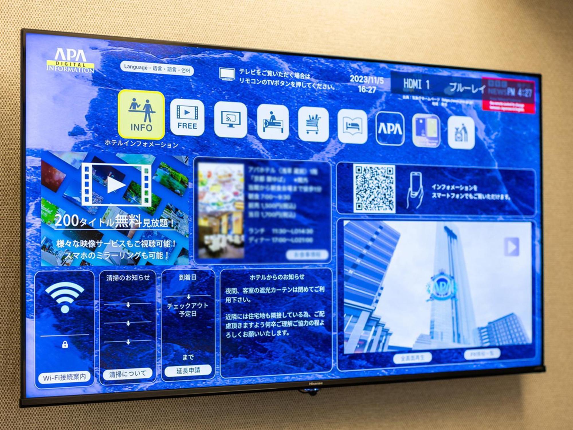 Apa Hotel Tokyo Nishikasai Ekimae Екстериор снимка