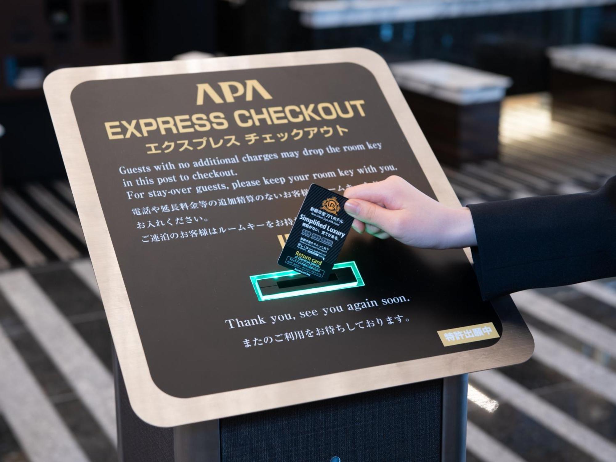 Apa Hotel Tokyo Nishikasai Ekimae Екстериор снимка