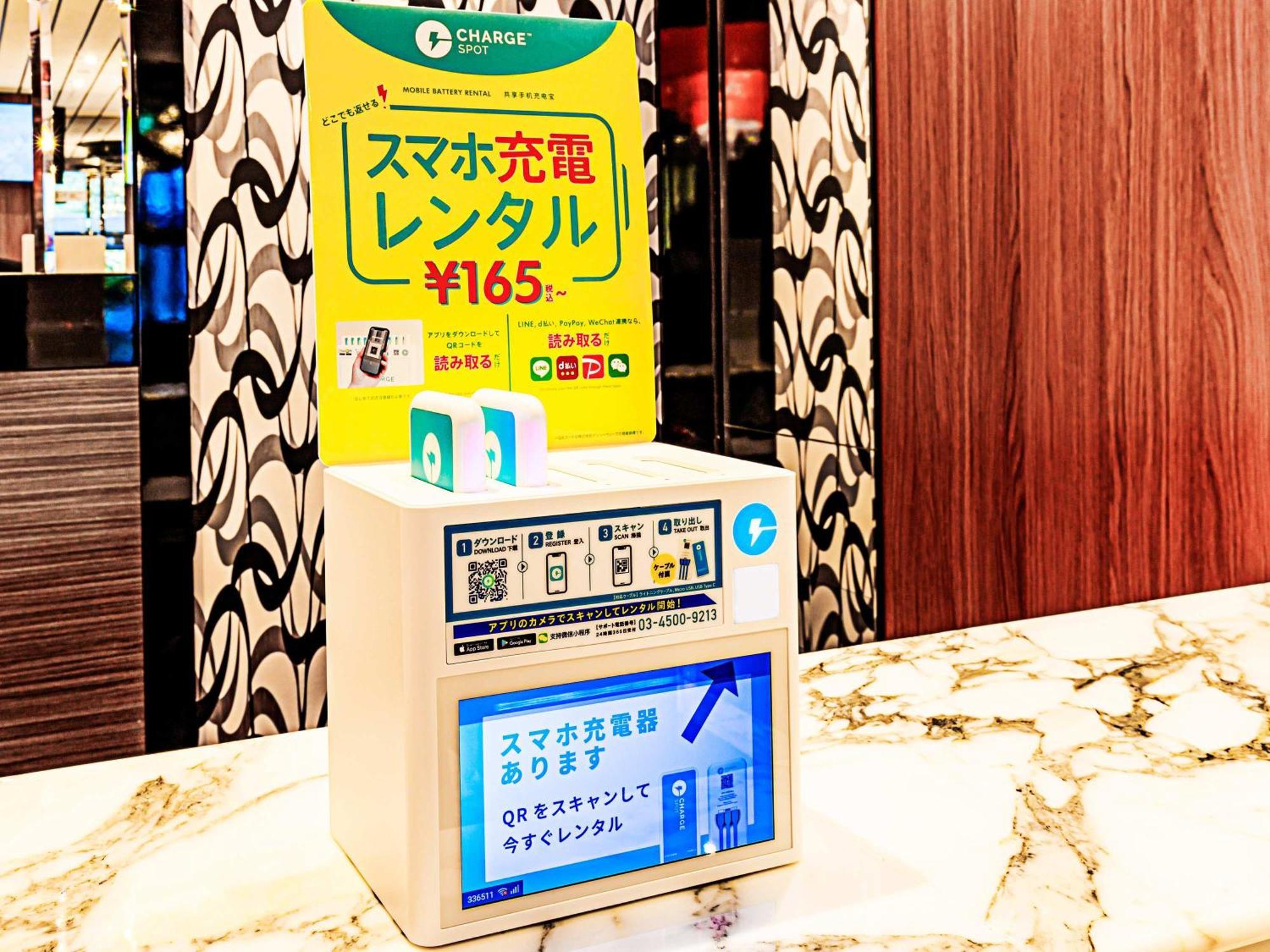 Apa Hotel Tokyo Nishikasai Ekimae Екстериор снимка