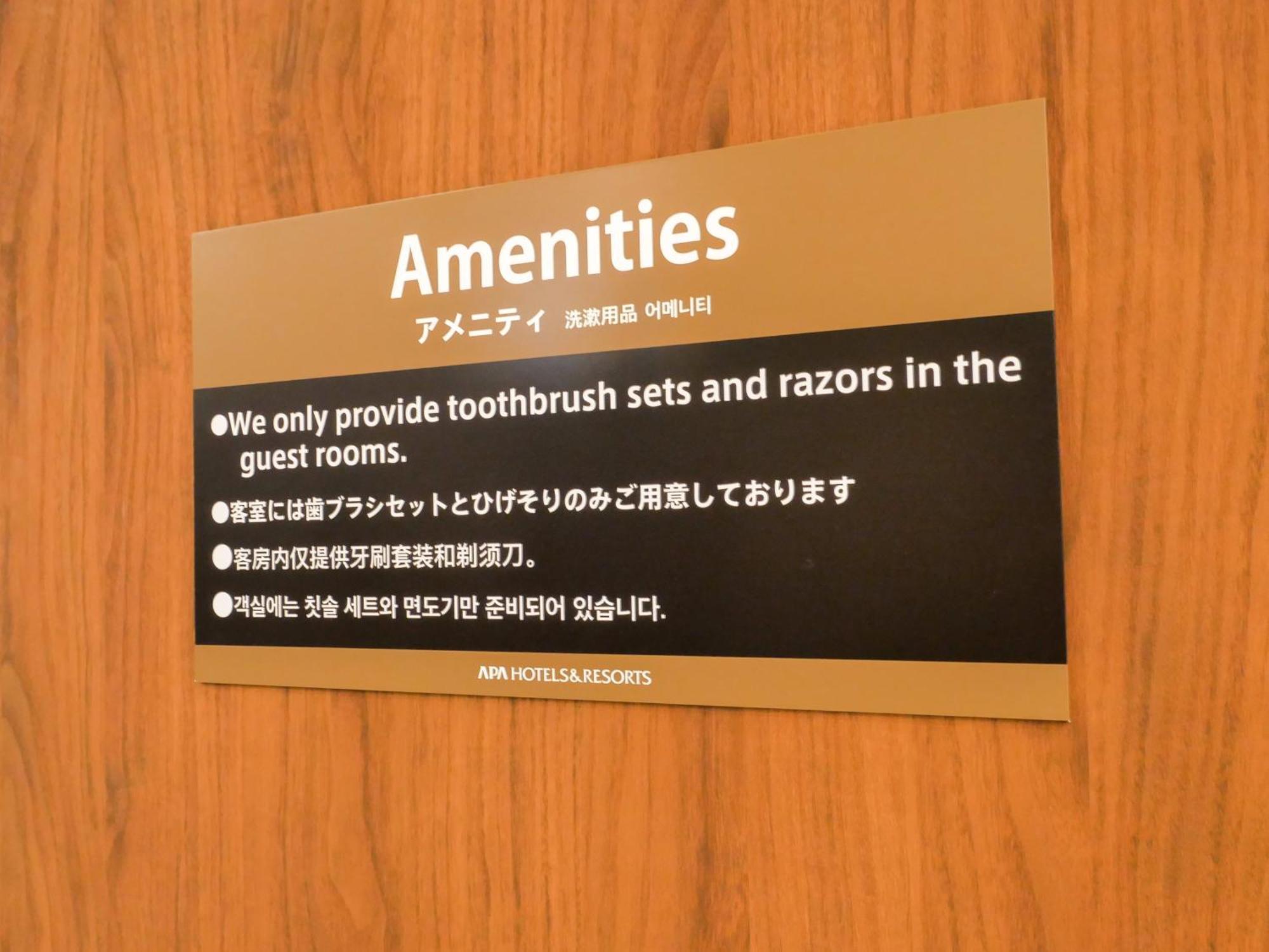 Apa Hotel Tokyo Nishikasai Ekimae Екстериор снимка